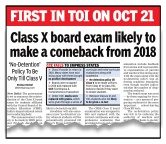 CBSE Std X board exam will be back from March 2018